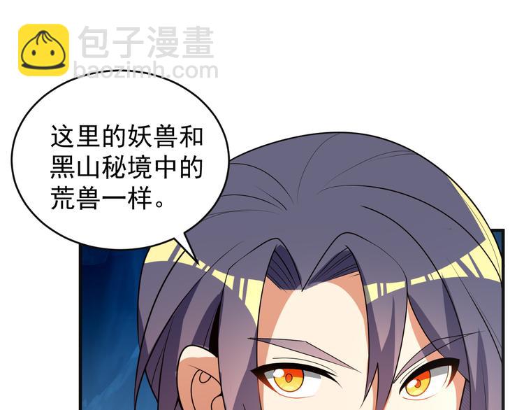第87话 魔鬼坑120