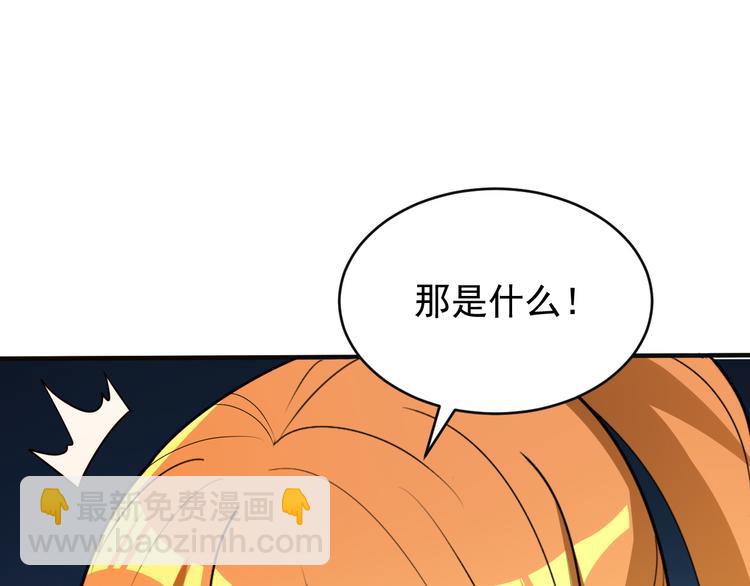 第87话 魔鬼坑132