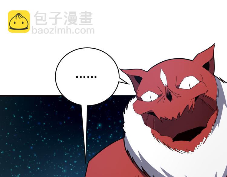 第87话 魔鬼坑20