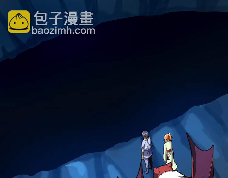 第87话 魔鬼坑6