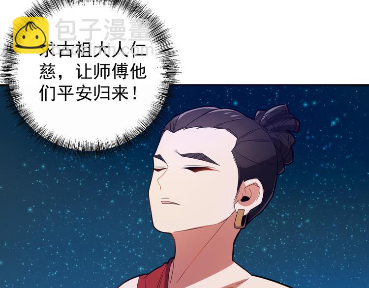 第87话 魔鬼坑63