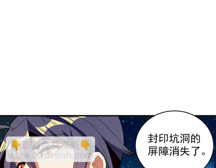 第87话 魔鬼坑9