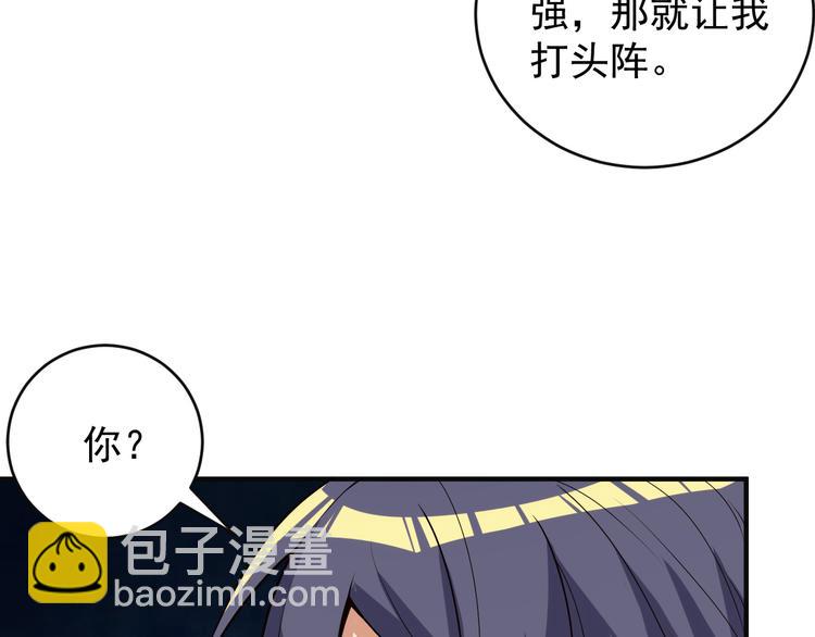 第87话 魔鬼坑90
