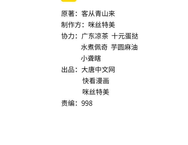 第88话 力拼妖将1