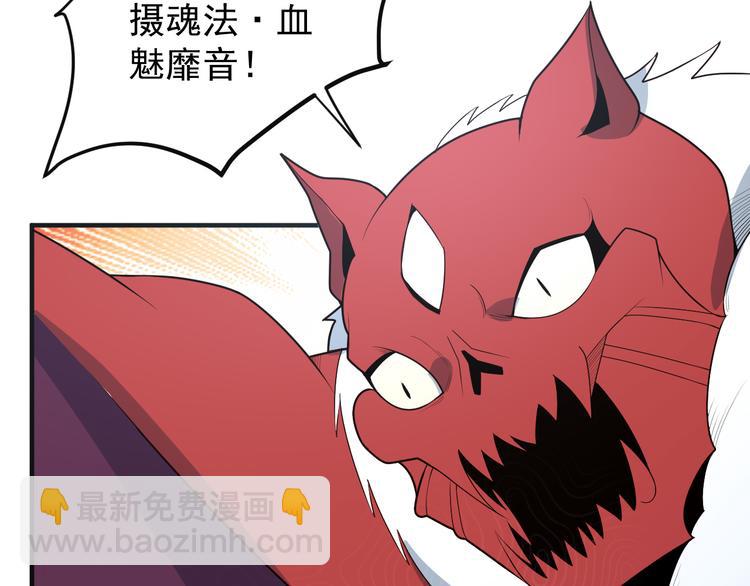第88话 力拼妖将107