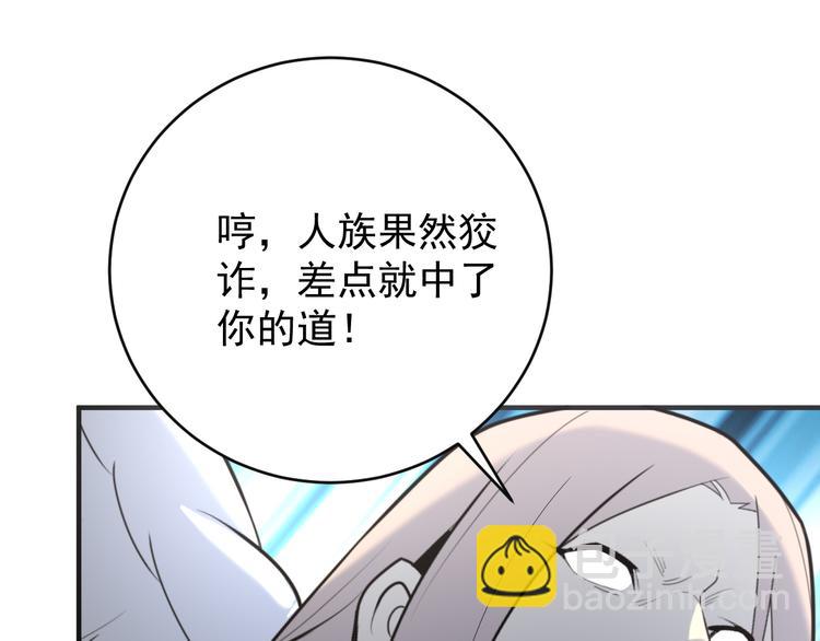 第88话 力拼妖将128