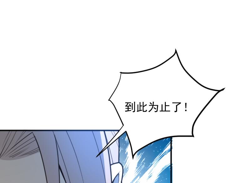 第88话 力拼妖将143