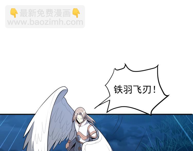第88话 力拼妖将145