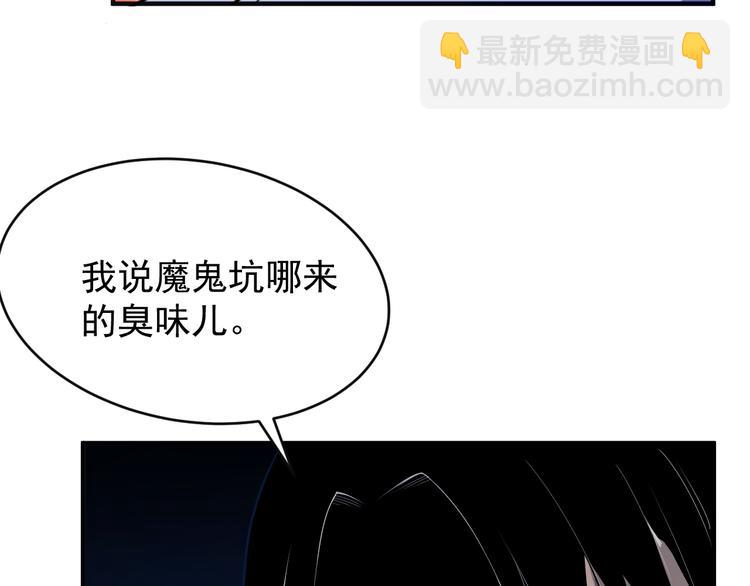 第88话 力拼妖将33