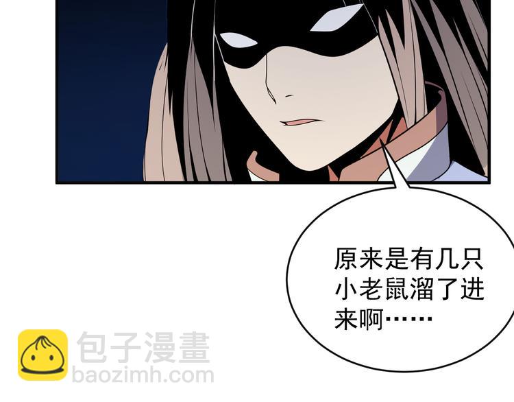 第88话 力拼妖将34