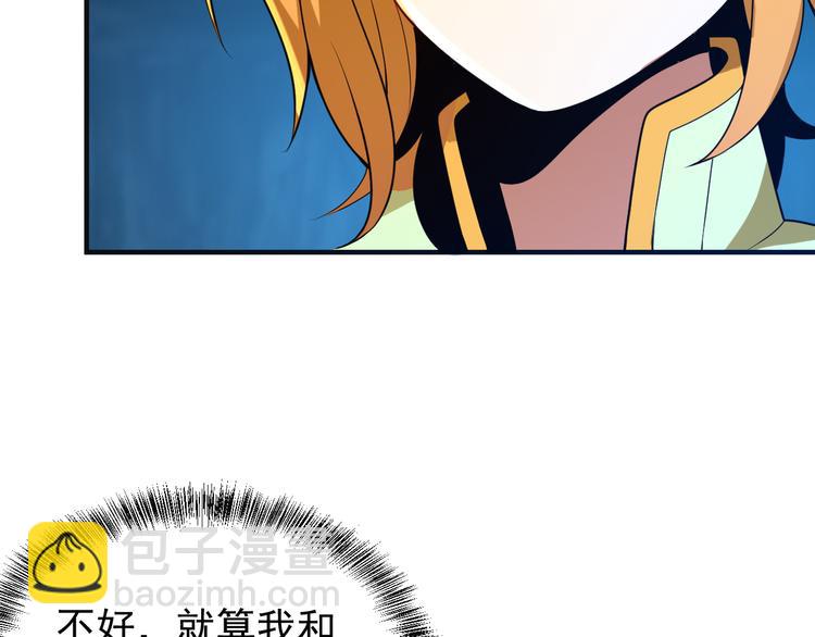 第88话 力拼妖将52