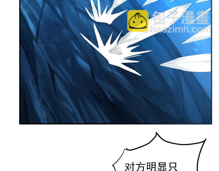 第88话 力拼妖将66