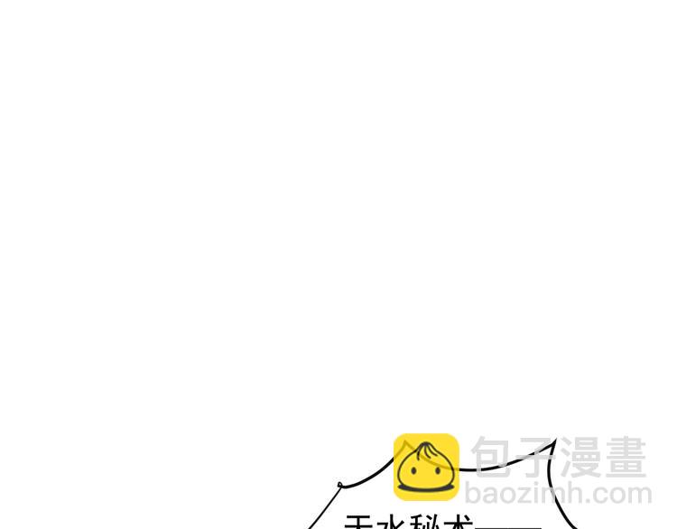 第88话 力拼妖将7