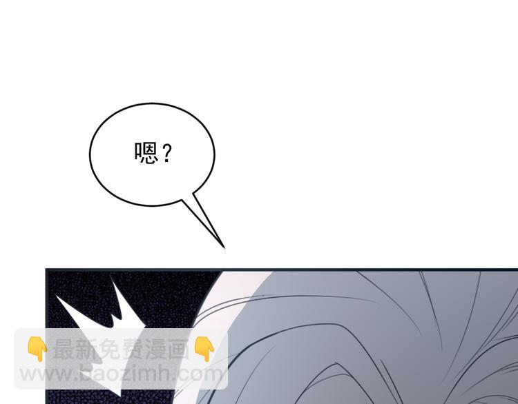 第88话 力拼妖将93