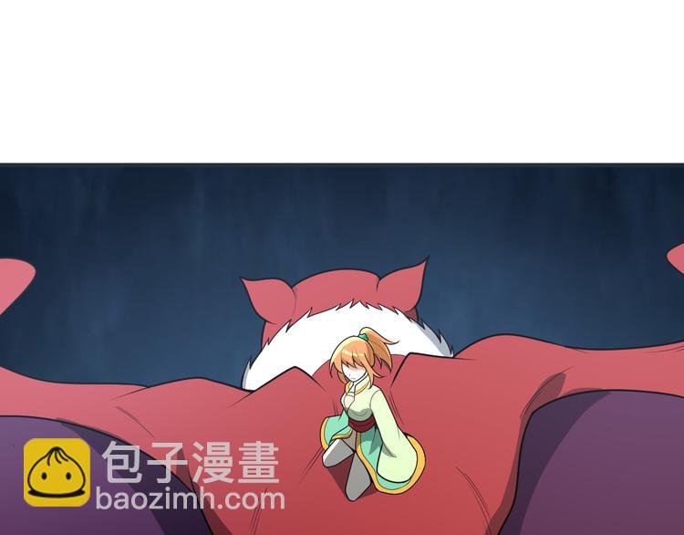 第88话 力拼妖将96
