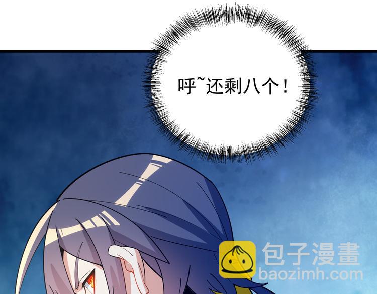 第93话 无尽血狱111