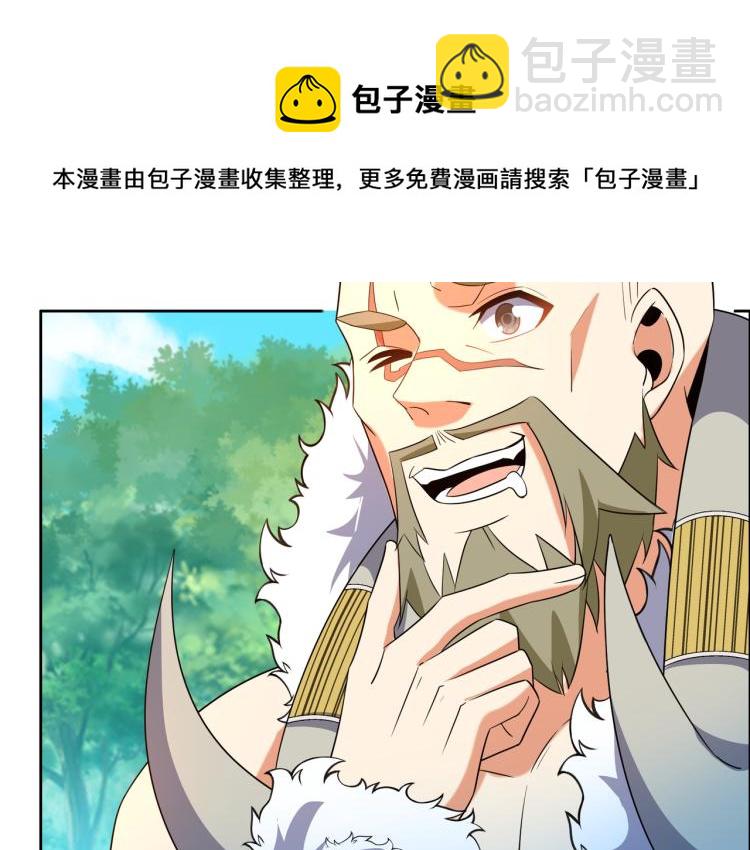 第108话 不许跪！12