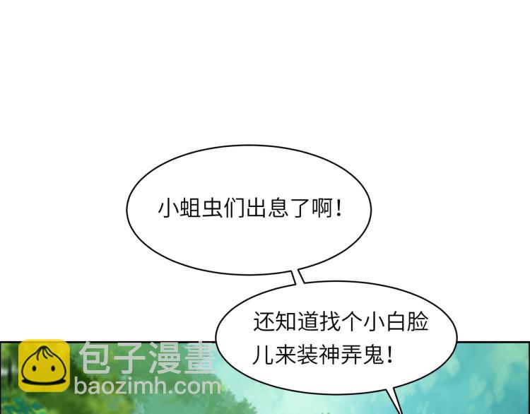 第108话 不许跪！2