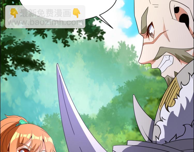 第108话 不许跪！20
