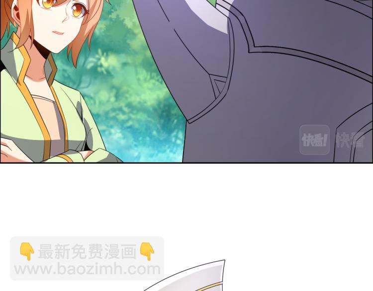 第108话 不许跪！21