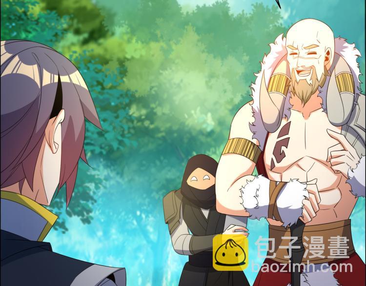 第108话 不许跪！3