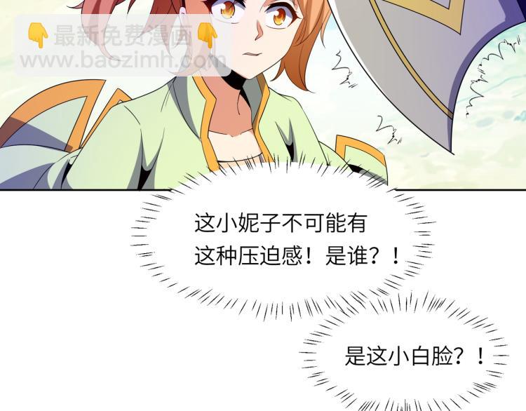 第108话 不许跪！41
