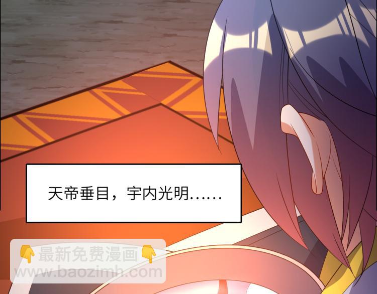 第109话 收徒27
