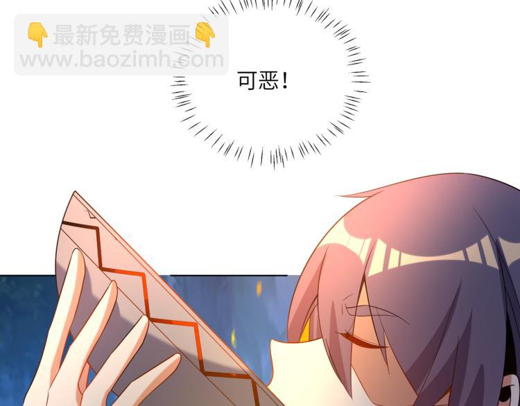 第109话 收徒29