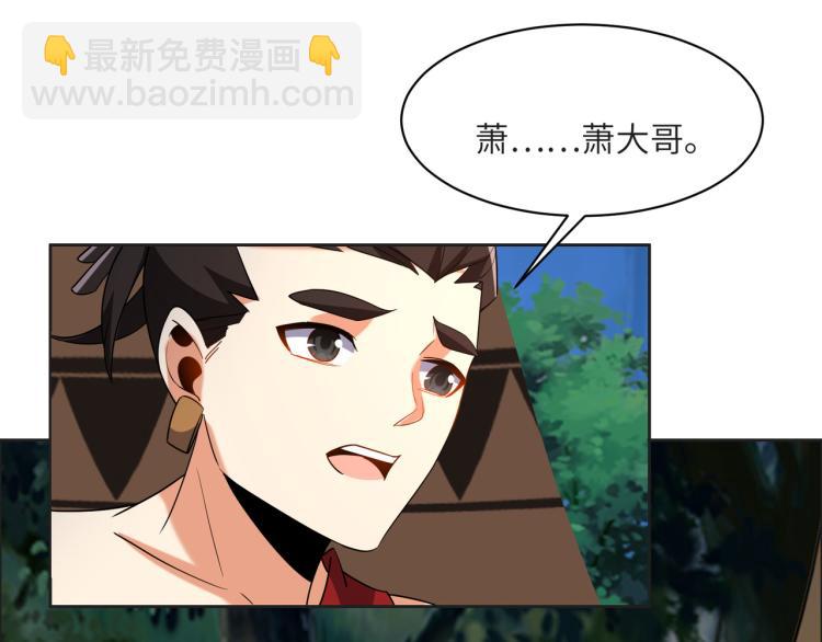 第109话 收徒33