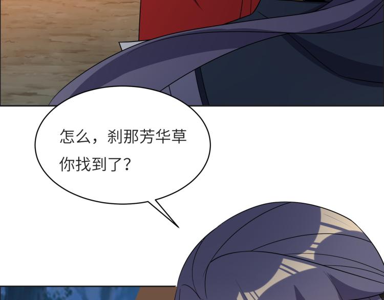第109话 收徒36
