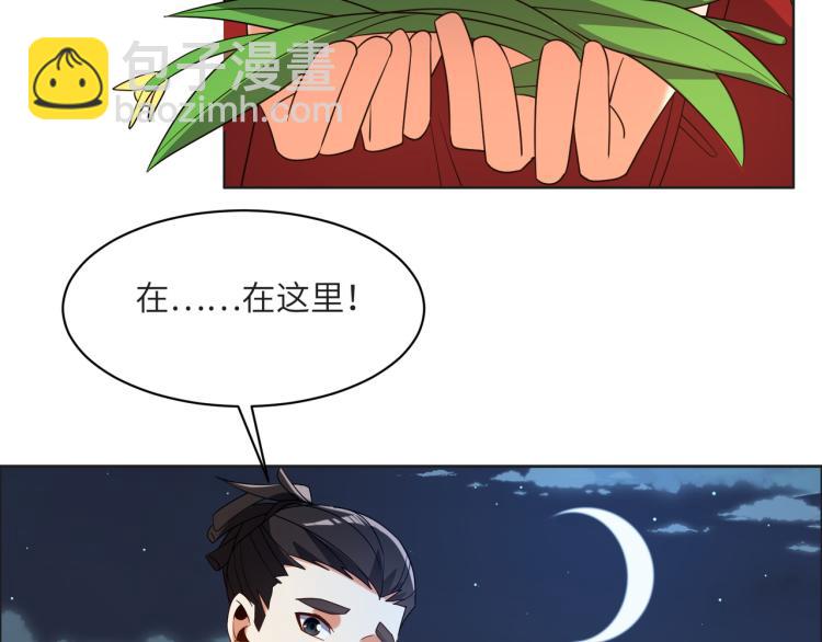 第109话 收徒39