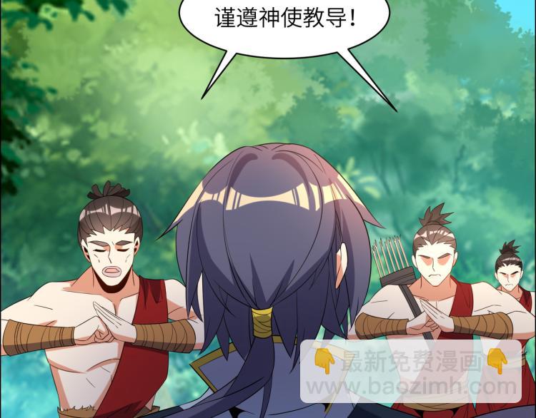 第109话 收徒4