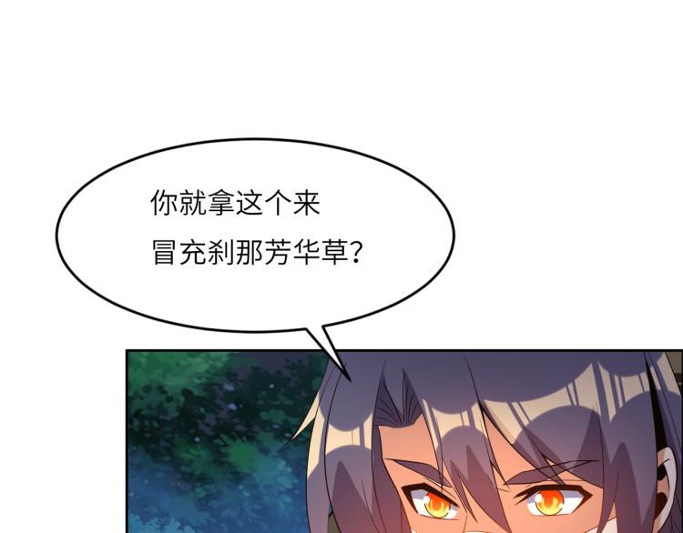第109话 收徒42