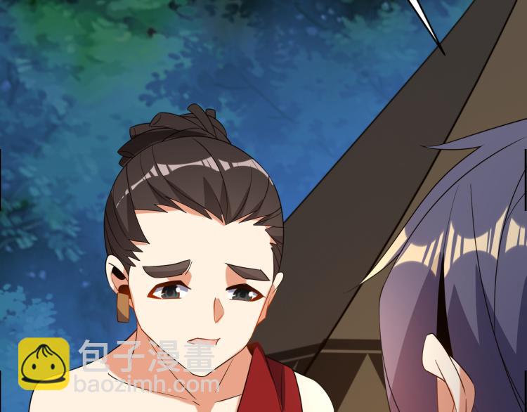 第109话 收徒46