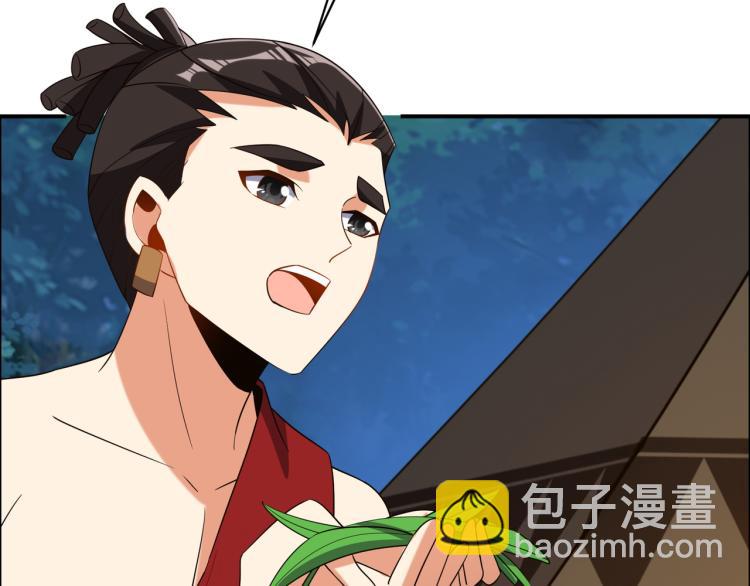 第109话 收徒48