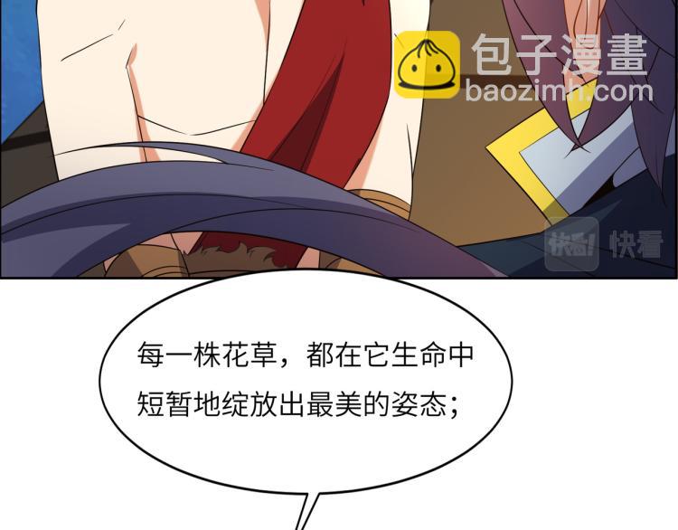 第109话 收徒51