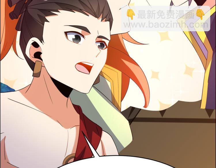 第109话 收徒57