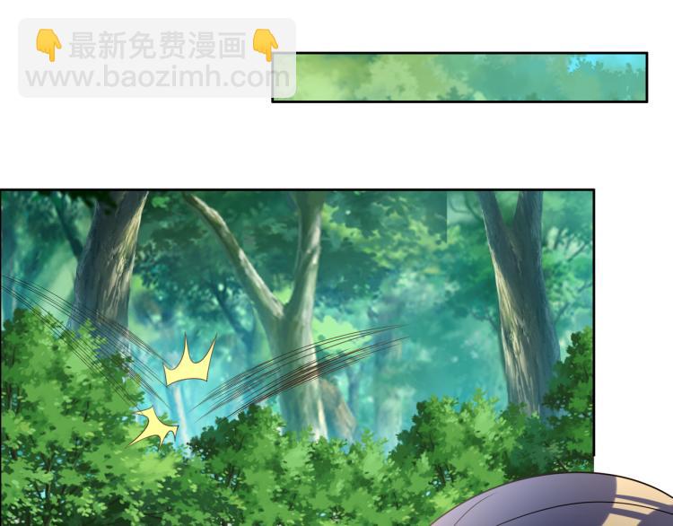 第109话 收徒6