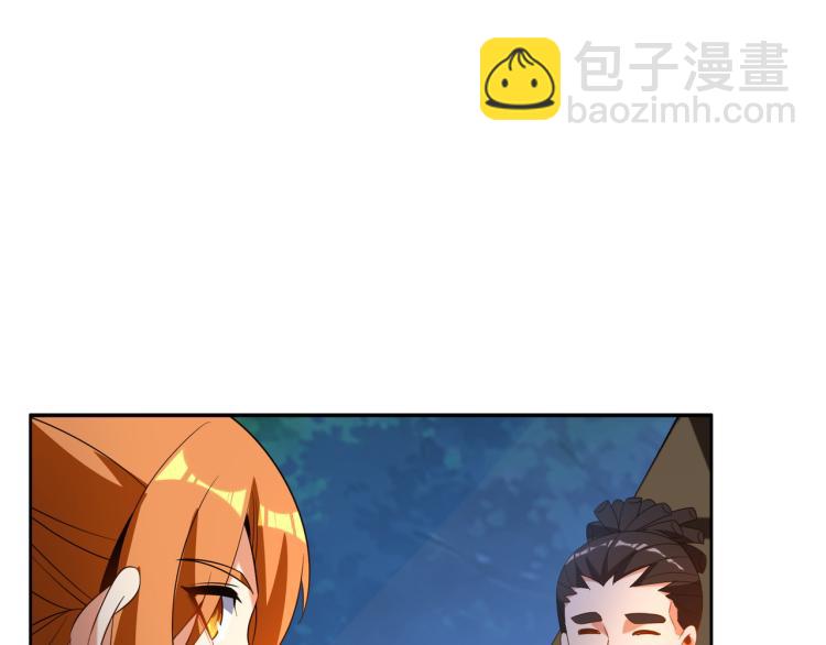 第109话 收徒66