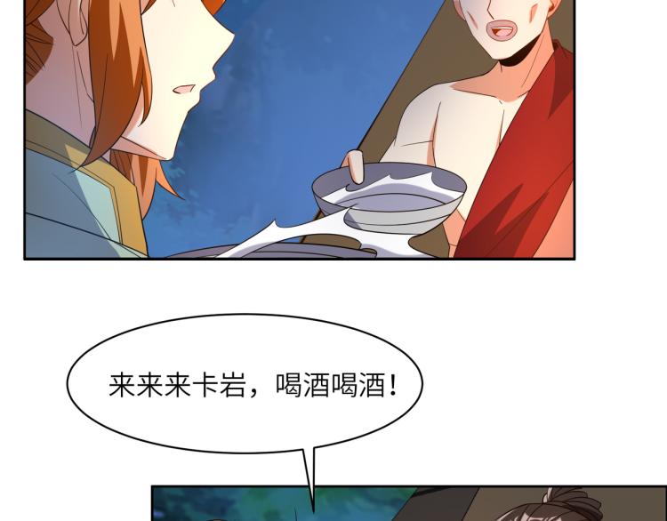 第109话 收徒67