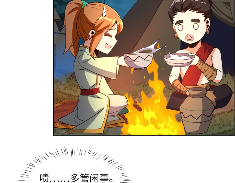 第109话 收徒68