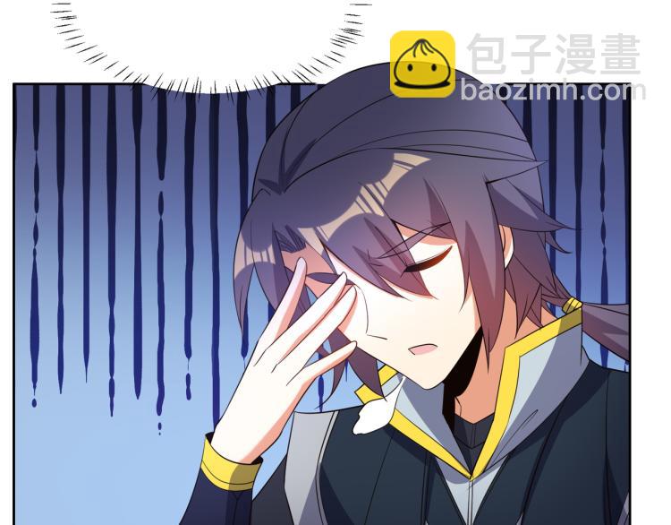 第109话 收徒69