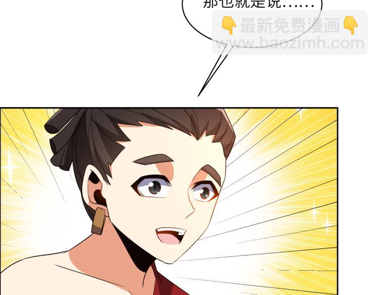 第109话 收徒73