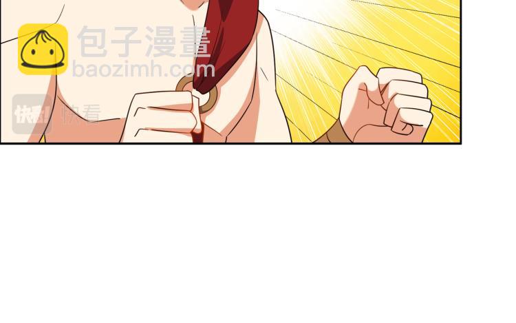 第109话 收徒74