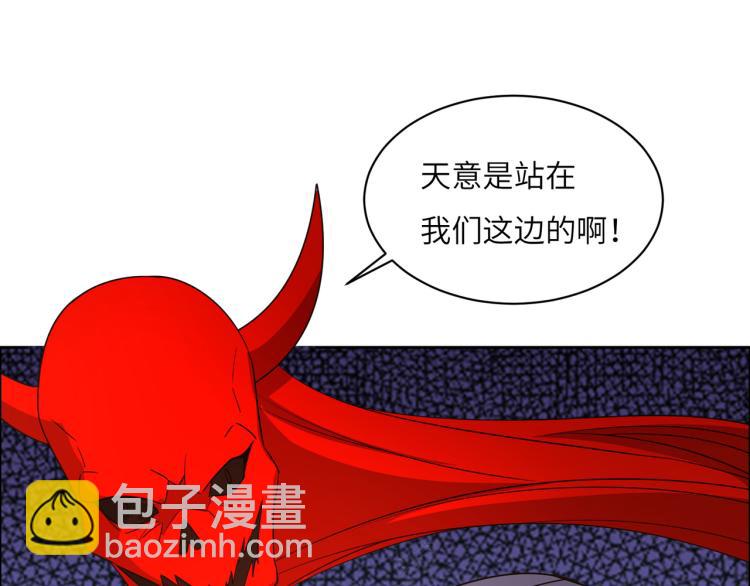 第109话 收徒85