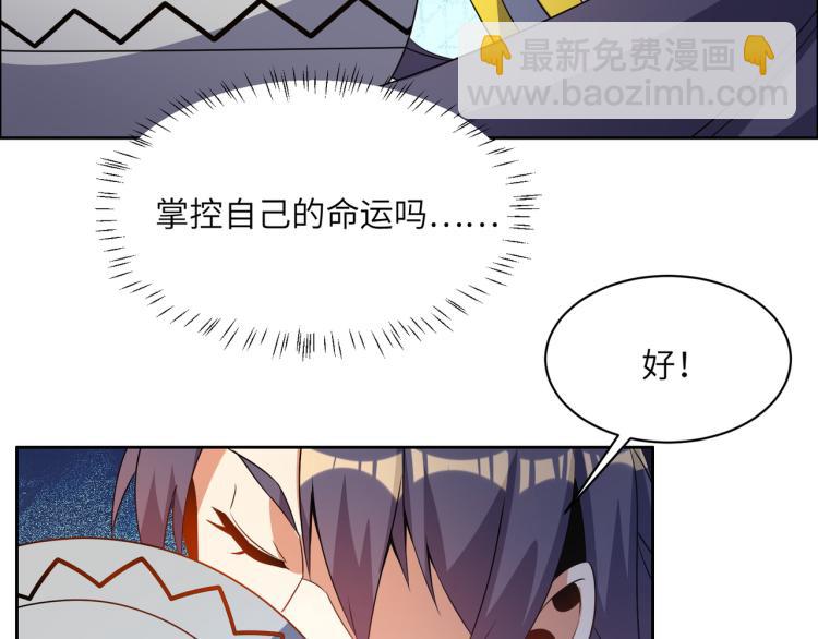 第109话 收徒87