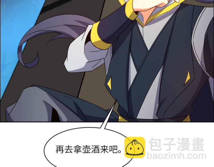 第109话 收徒89