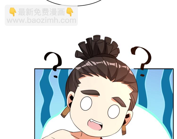 第109话 收徒90