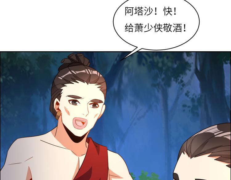 第109话 收徒93