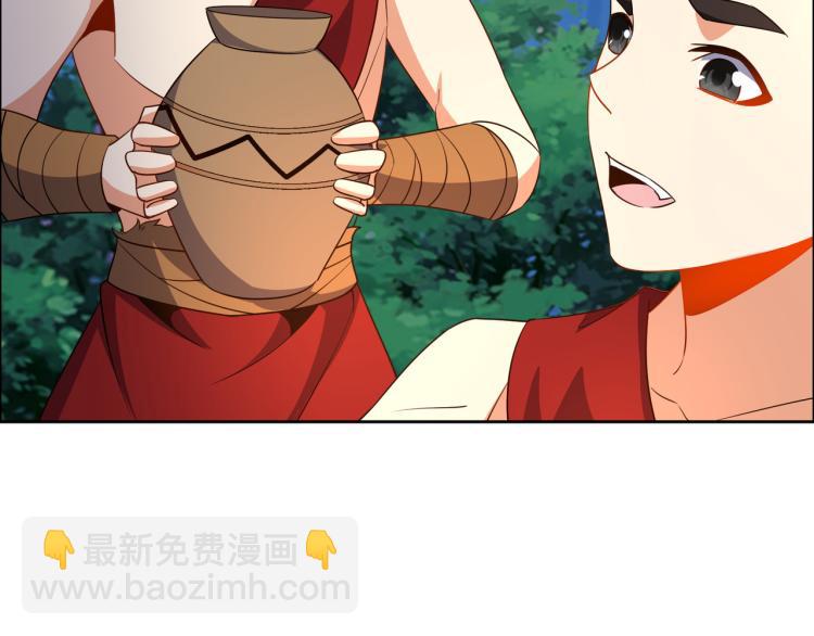 第109话 收徒94